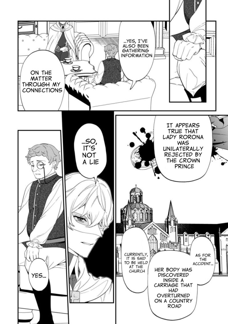 Watashi Ga Shinde Manzoku Desu Ka 4 15