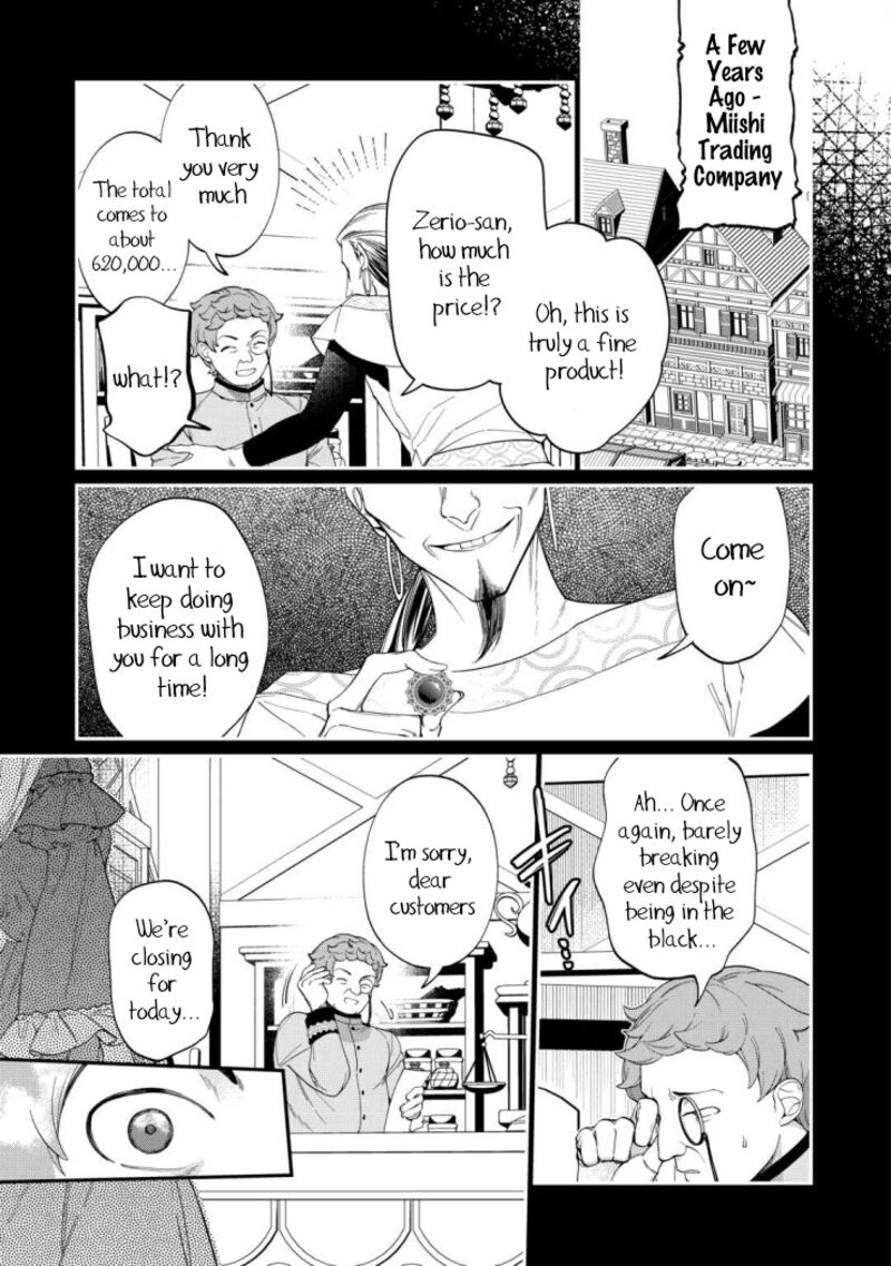 Watashi Ga Shinde Manzoku Desu Ka 4 2