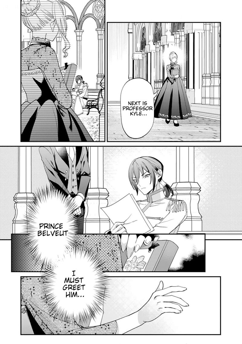 Watashi Ga Shinde Manzoku Desu Ka 5e 14