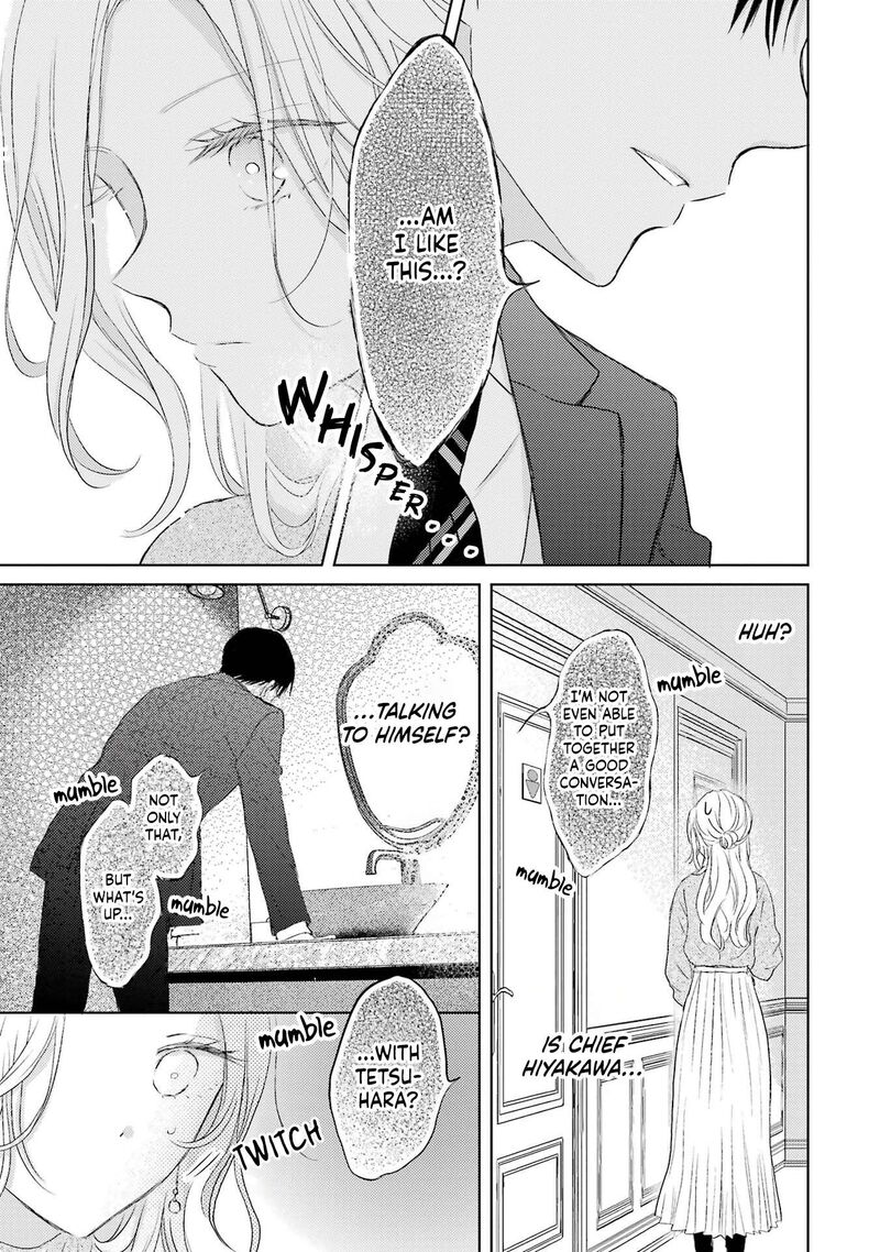Watashi Ni Dake Temparu Joshi No Hanashi 1 16