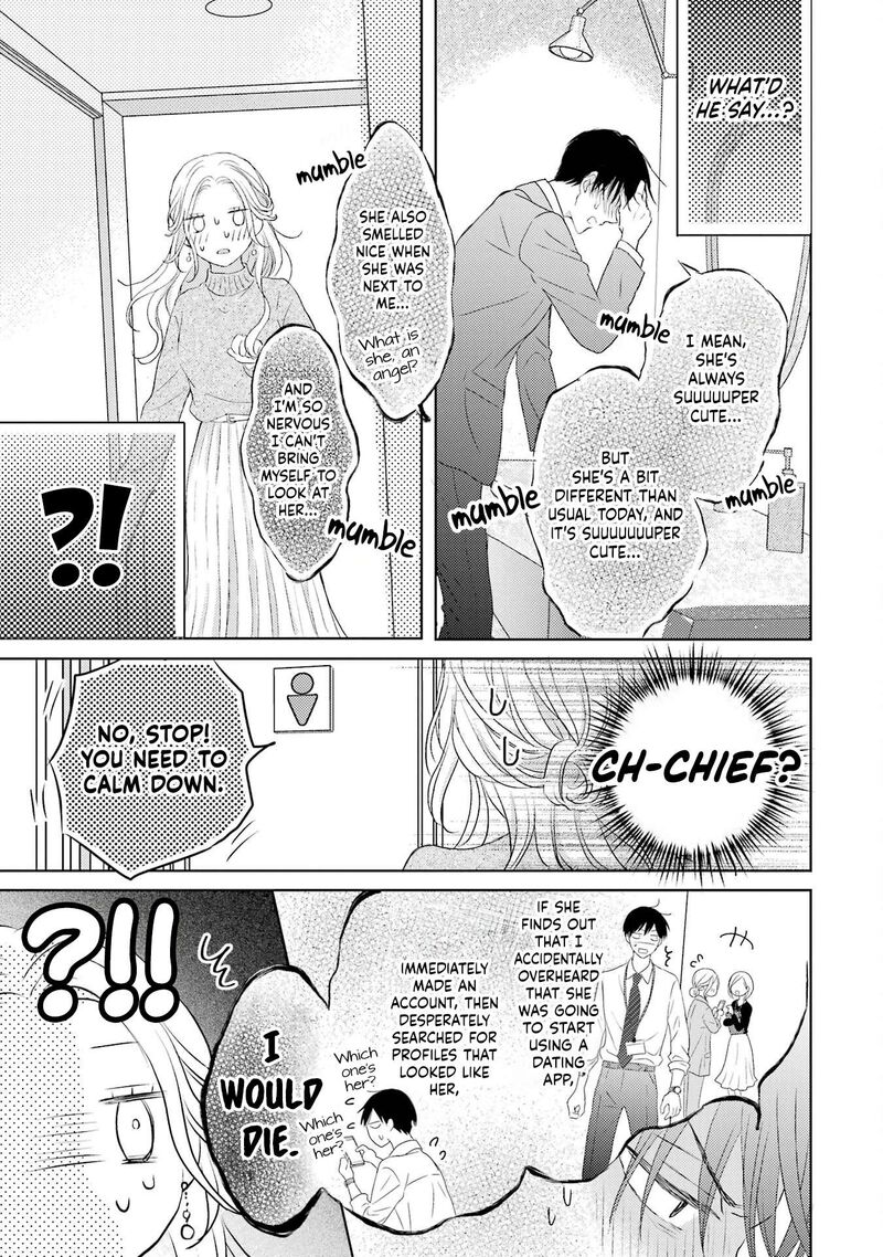 Watashi Ni Dake Temparu Joshi No Hanashi 1 18