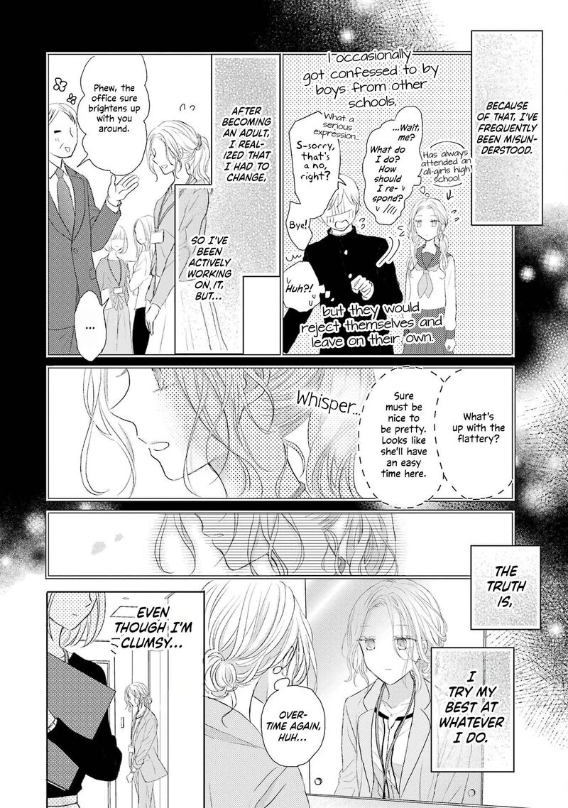 Watashi Ni Dake Temparu Joshi No Hanashi 1 7