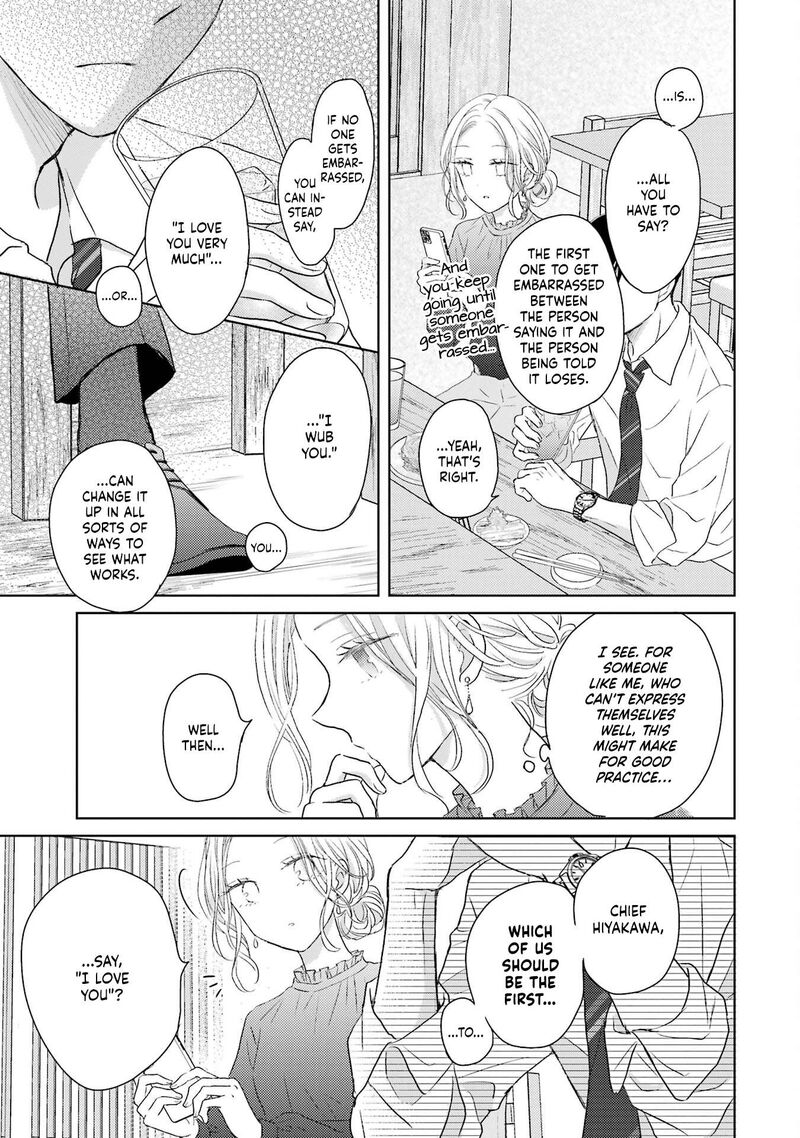 Watashi Ni Dake Temparu Joshi No Hanashi 2 13