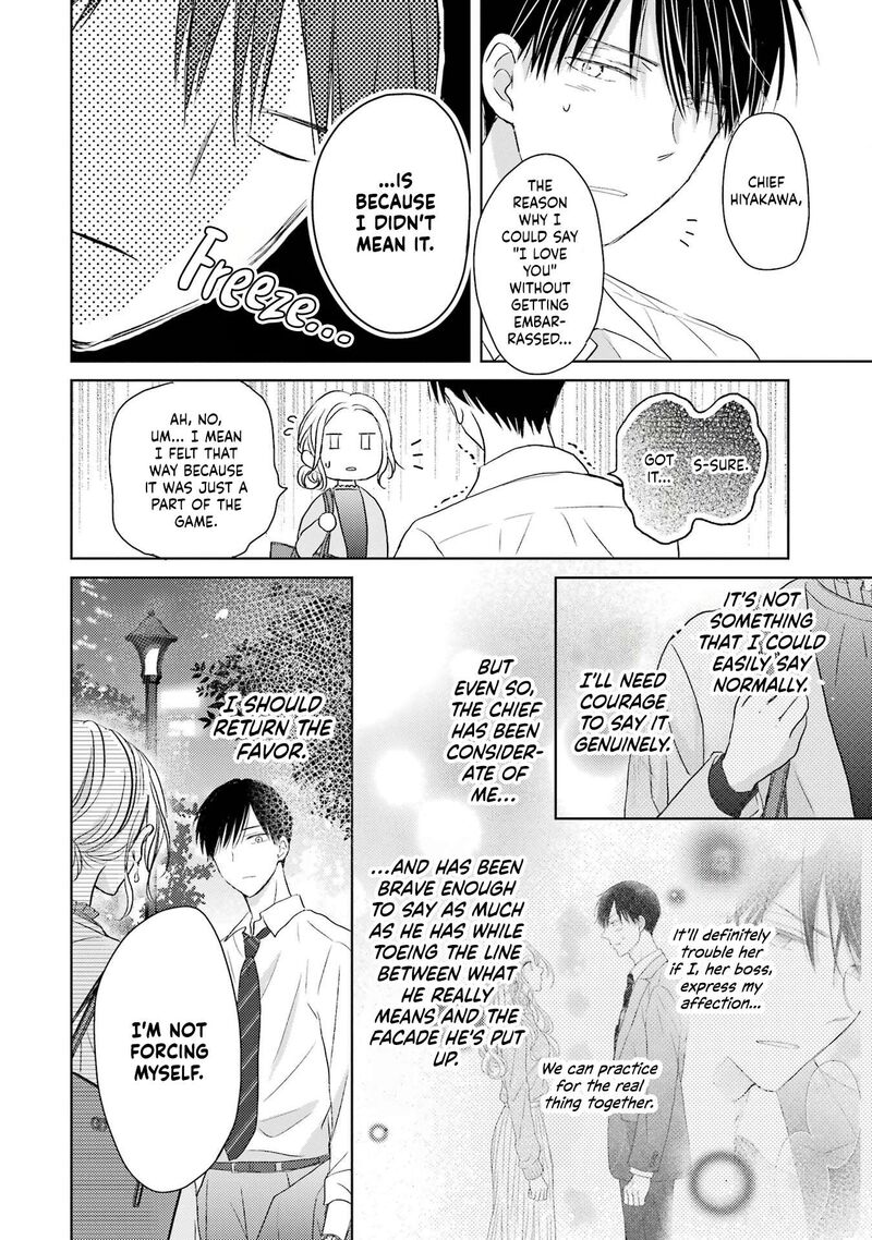 Watashi Ni Dake Temparu Joshi No Hanashi 2 20
