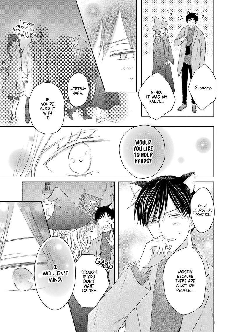 Watashi Ni Dake Temparu Joshi No Hanashi 3 19