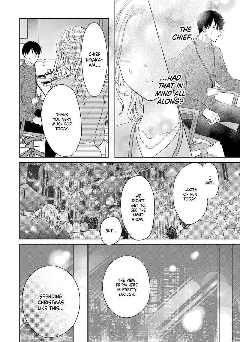 Watashi Ni Dake Temparu Joshi No Hanashi 3 28