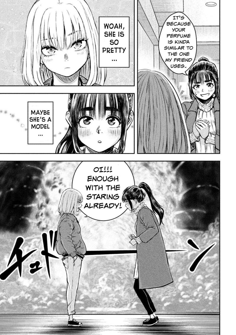 Watashi No Arika 1 14