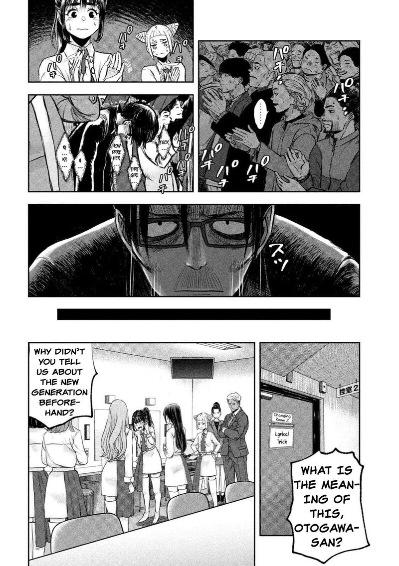 Watashi No Arika 1 29