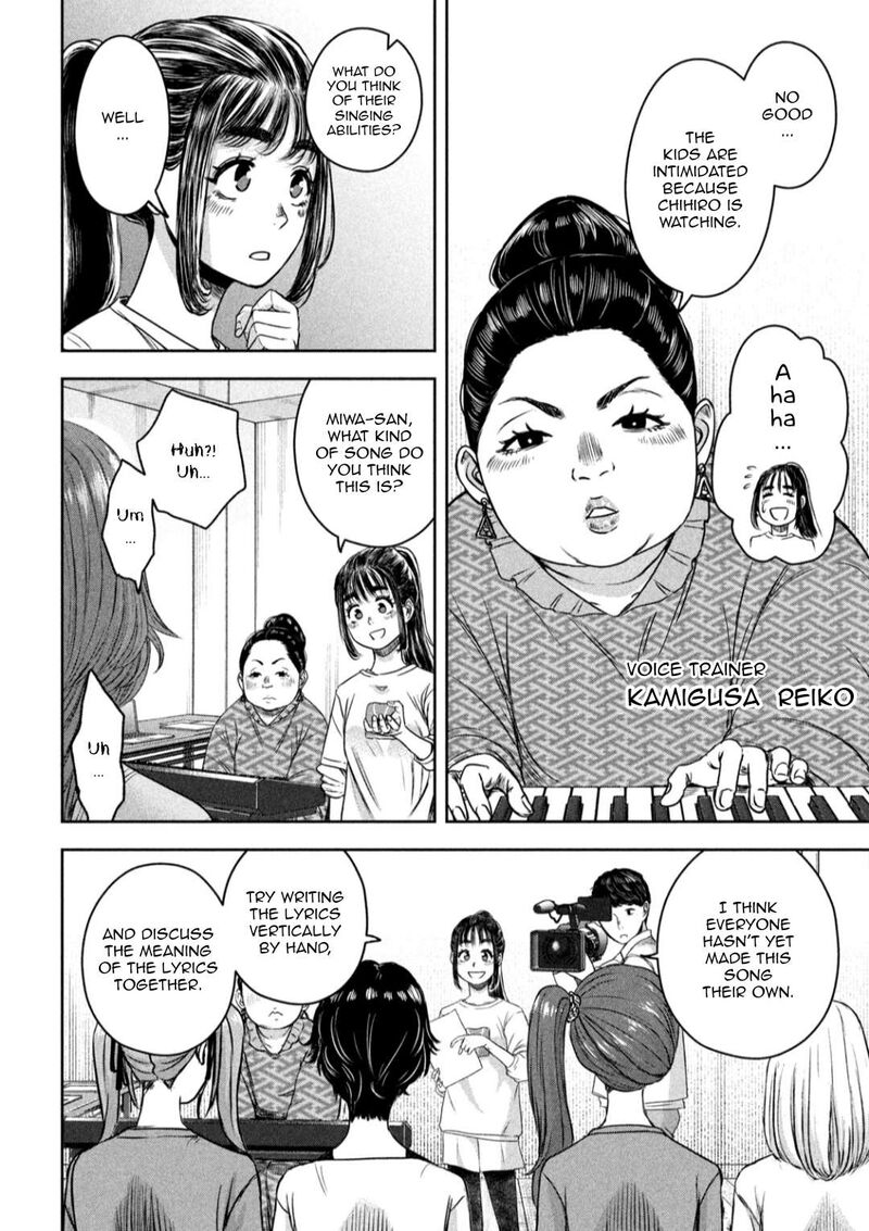 Watashi No Arika 10 5