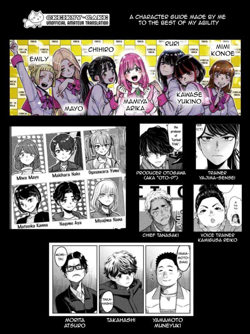 Watashi No Arika 11 1