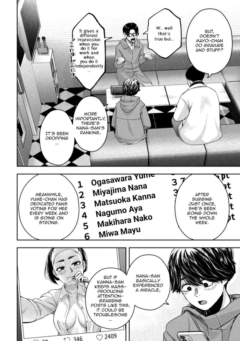 Watashi No Arika 11 7