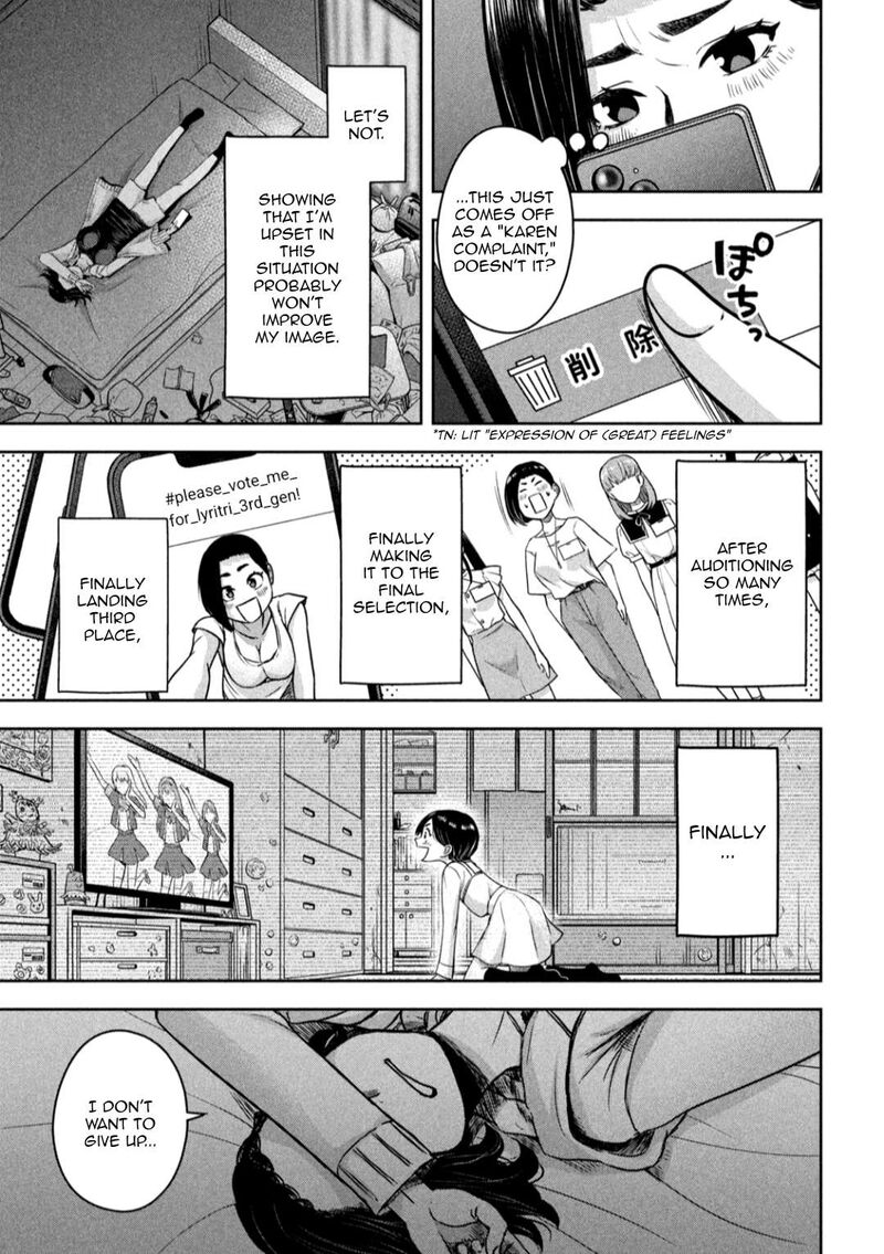 Watashi No Arika 12 6