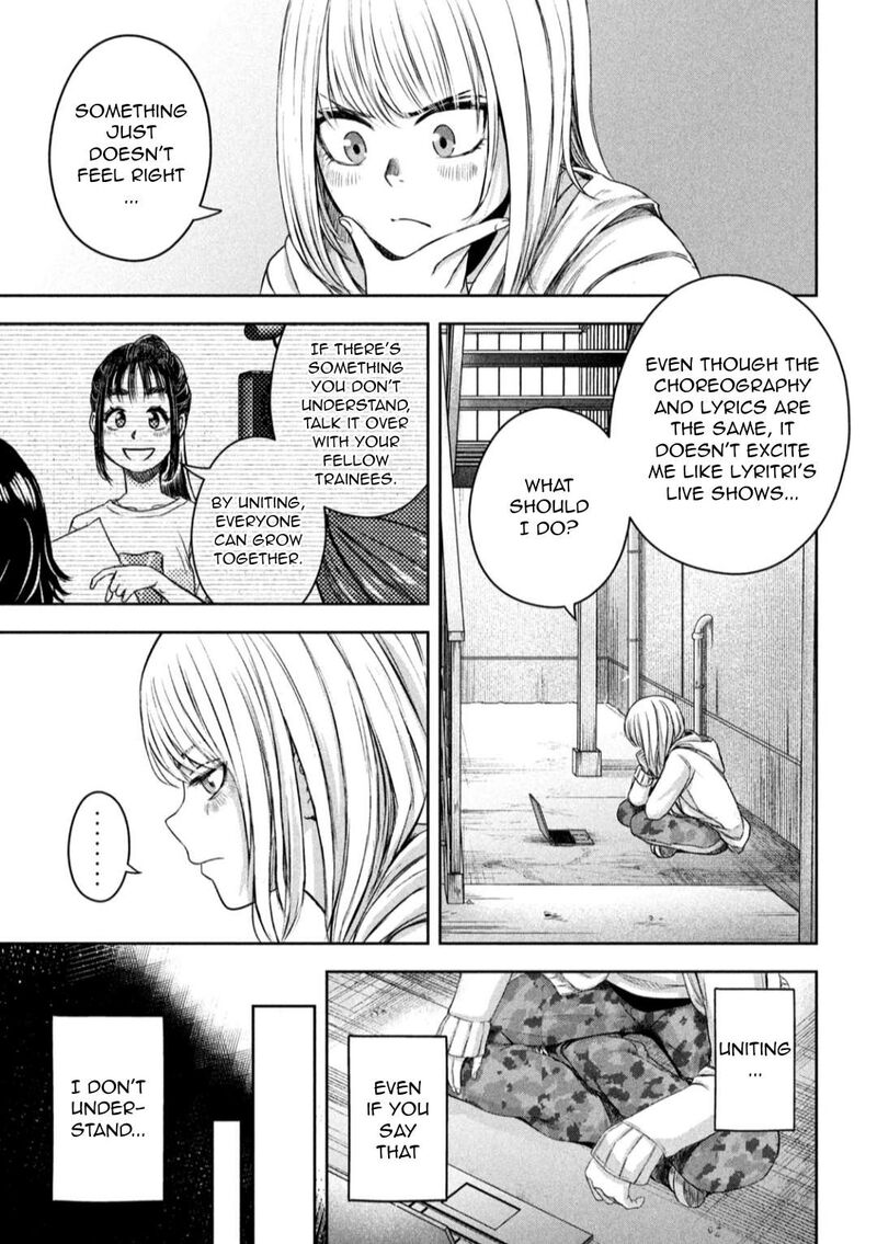 Watashi No Arika 13 6