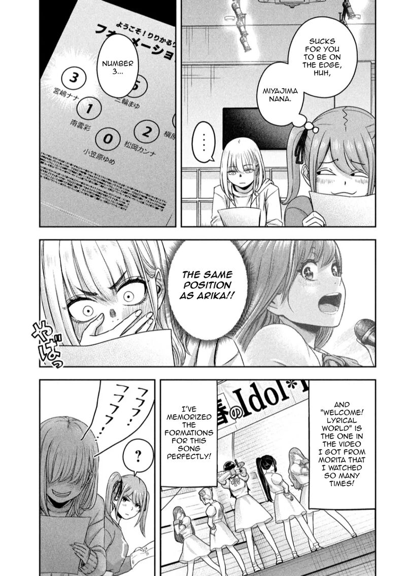 Watashi No Arika 15 11