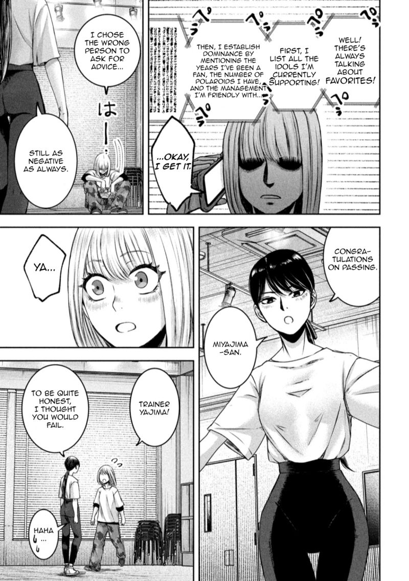 Watashi No Arika 24 8