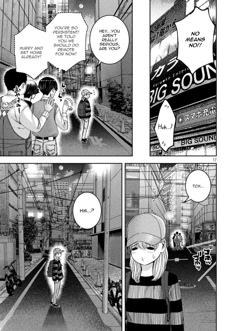 Watashi No Arika 32 17