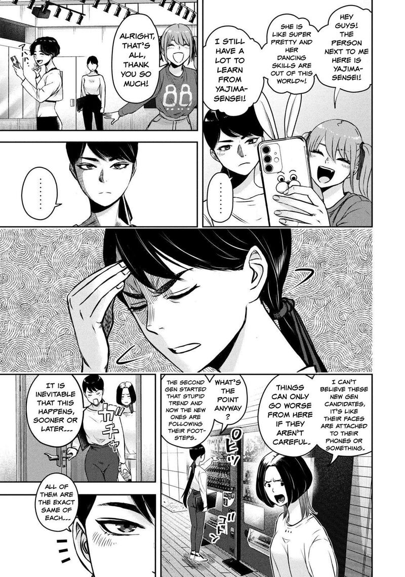 Watashi No Arika 4 11