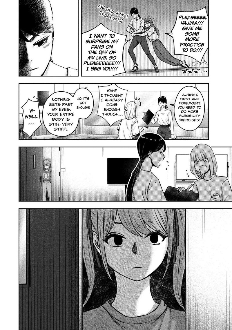 Watashi No Arika 4 14