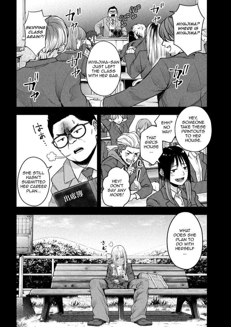 Watashi No Arika 5 17