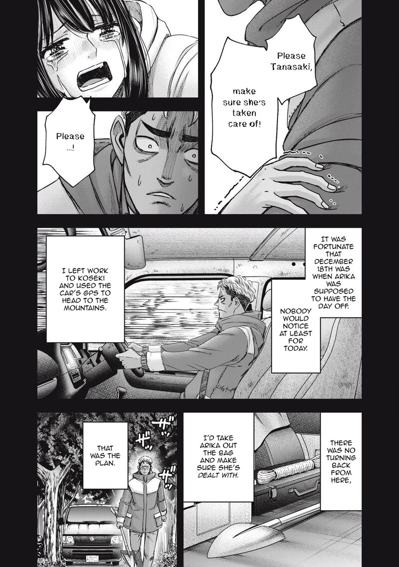 Watashi No Arika 50 10