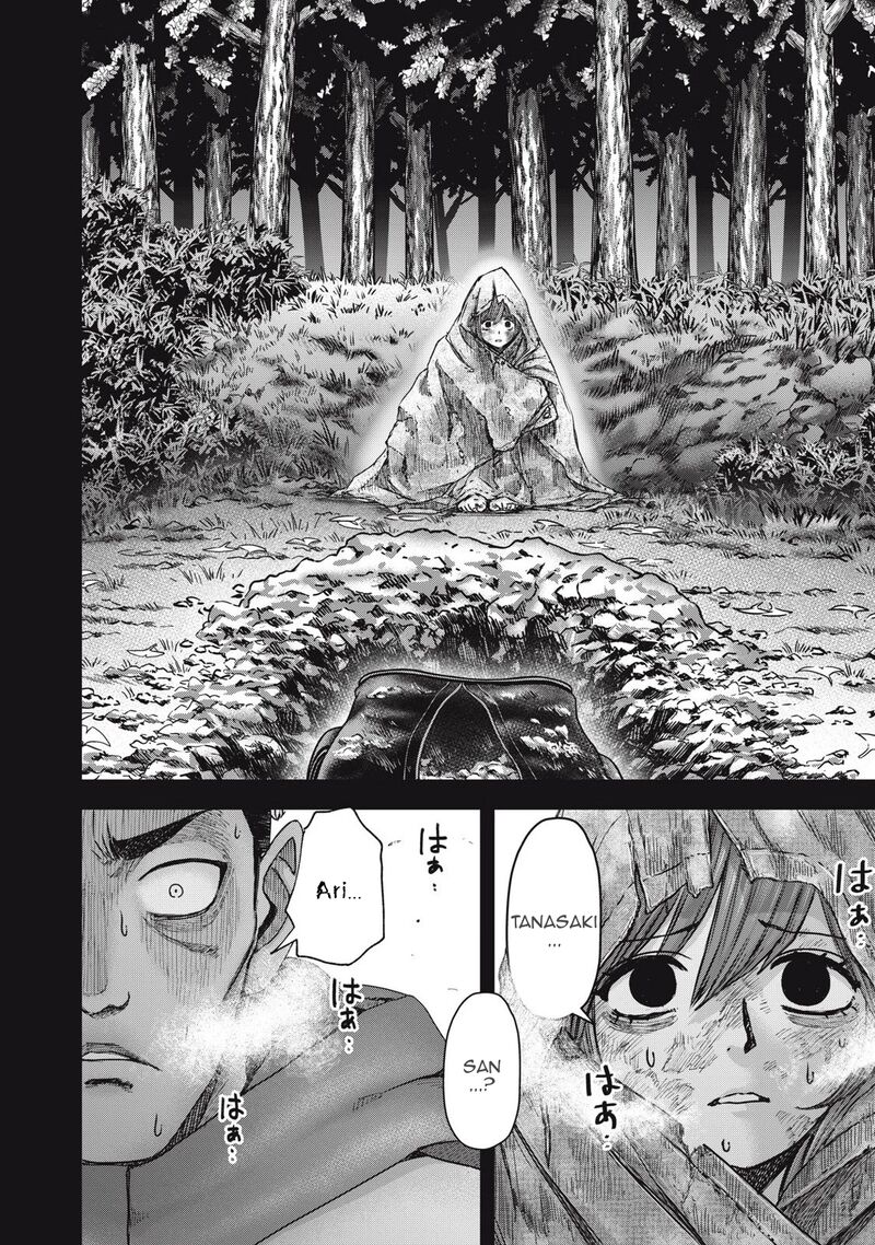 Watashi No Arika 50 11