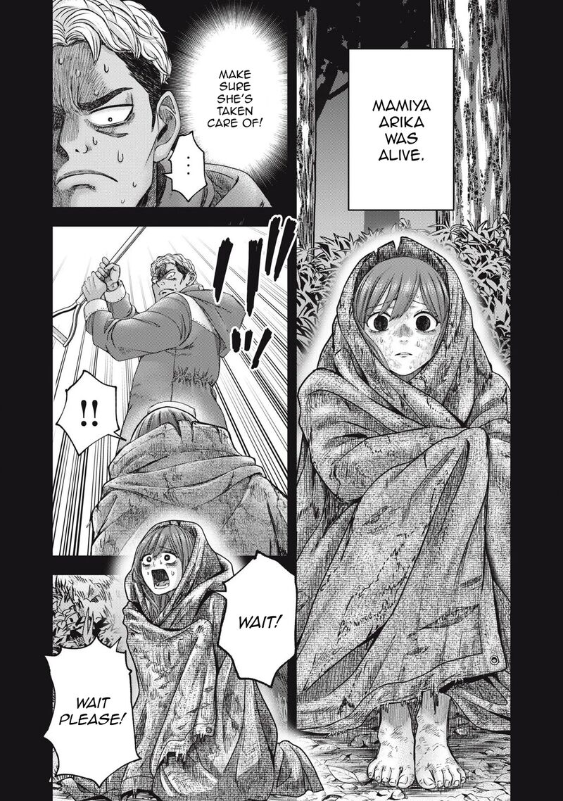 Watashi No Arika 50 12