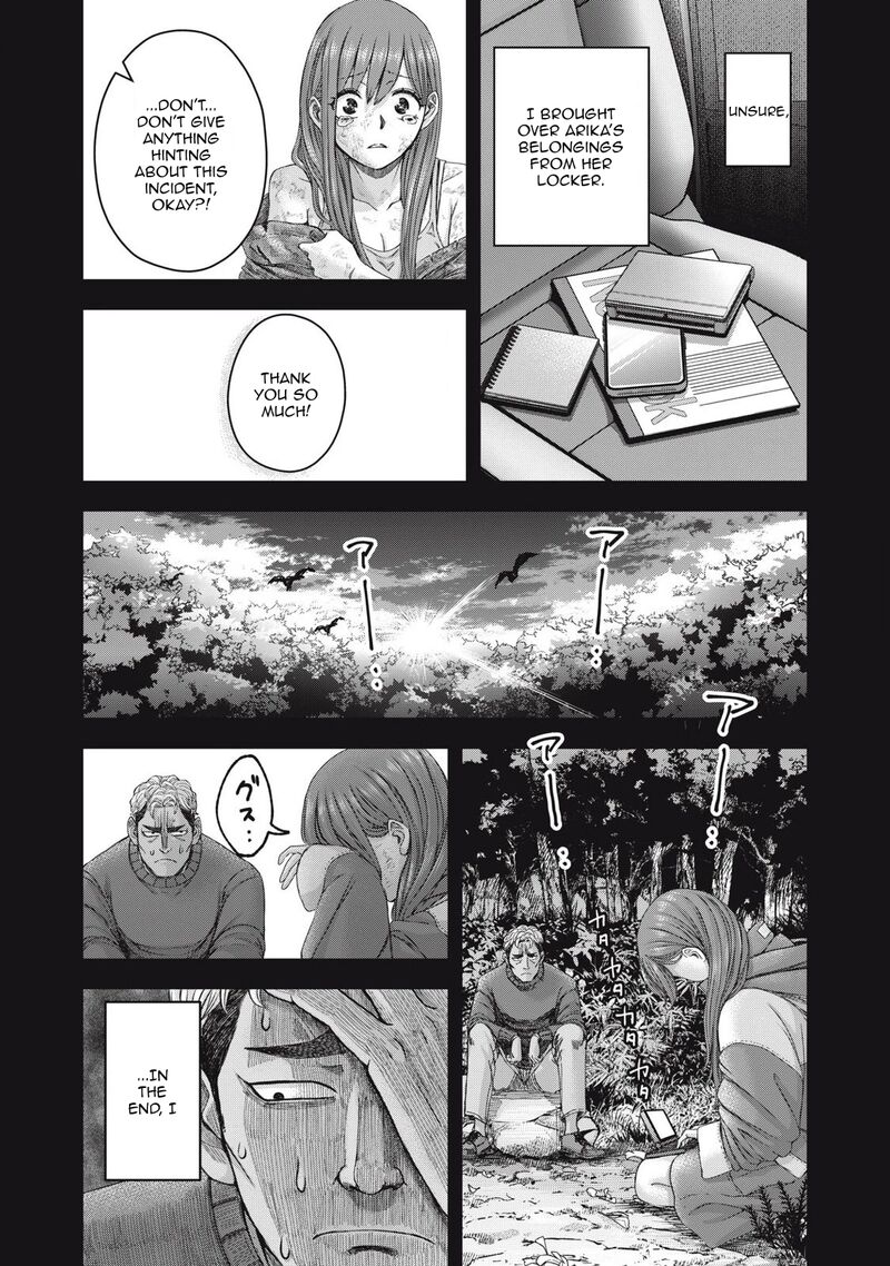 Watashi No Arika 50 14