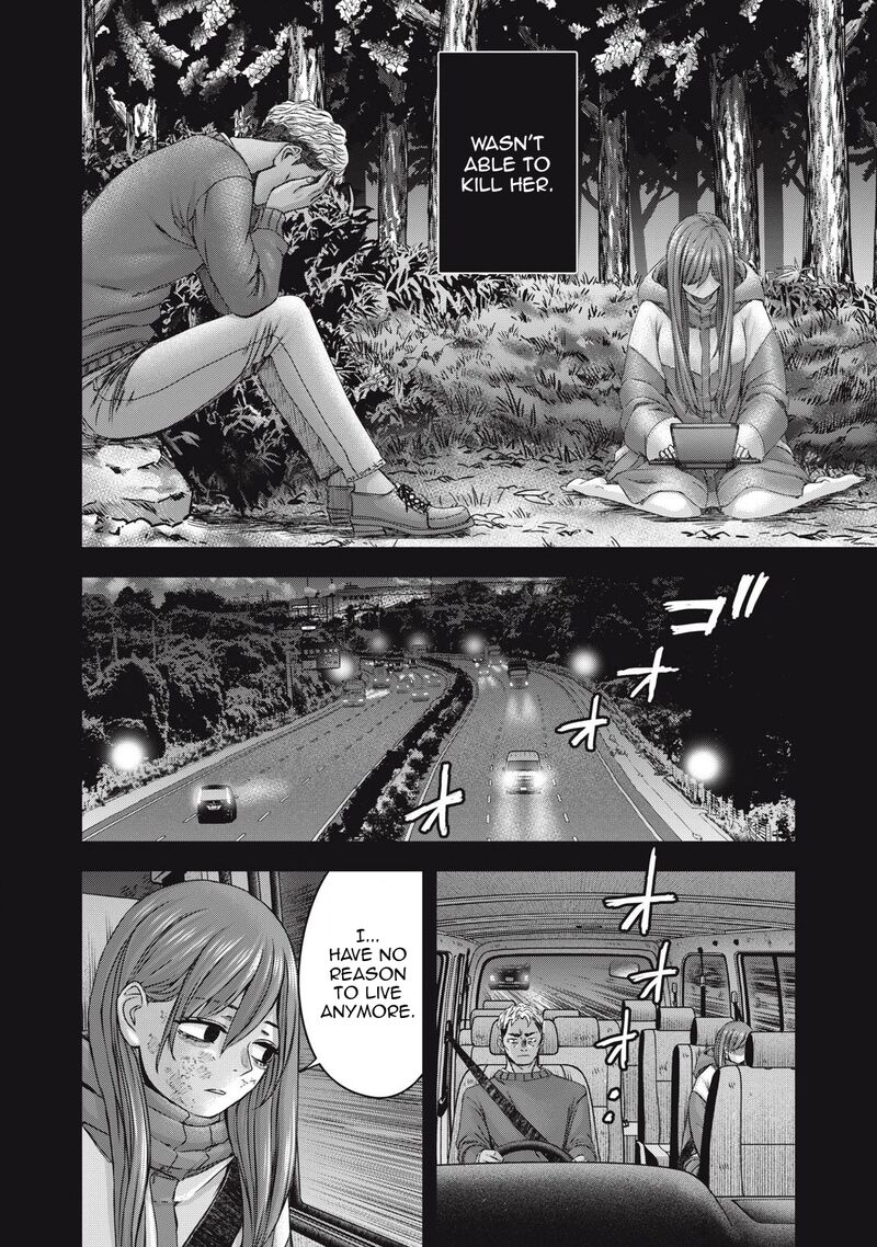 Watashi No Arika 50 15