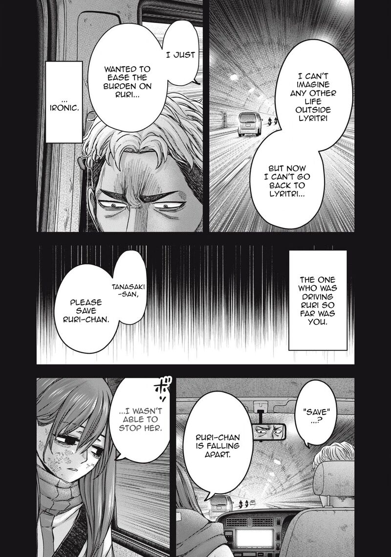 Watashi No Arika 50 16