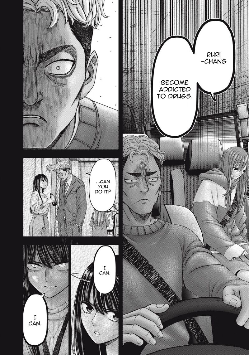 Watashi No Arika 50 17