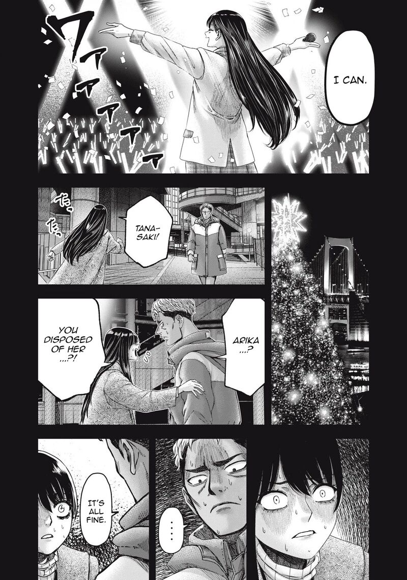 Watashi No Arika 50 18
