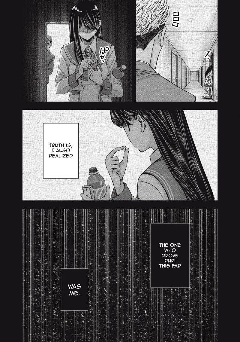 Watashi No Arika 50 20