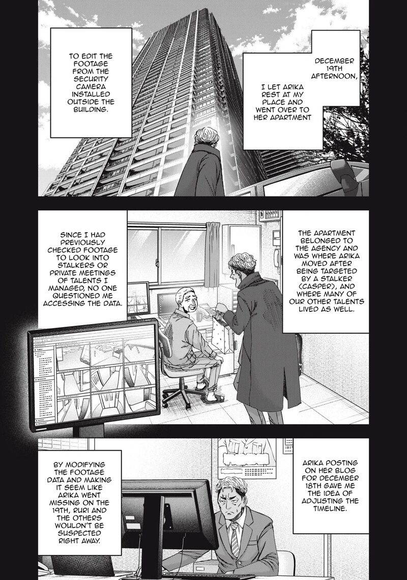 Watashi No Arika 50 21
