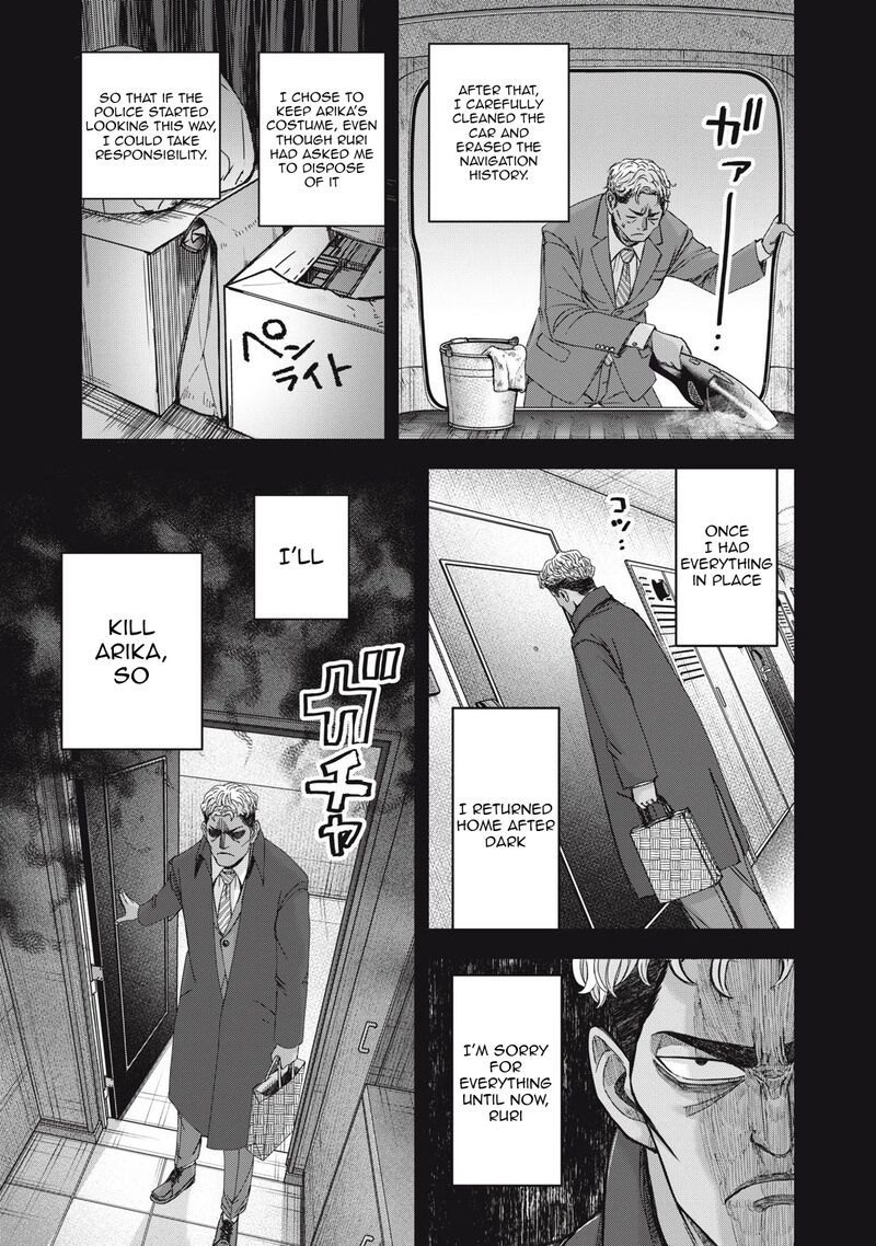 Watashi No Arika 50 22