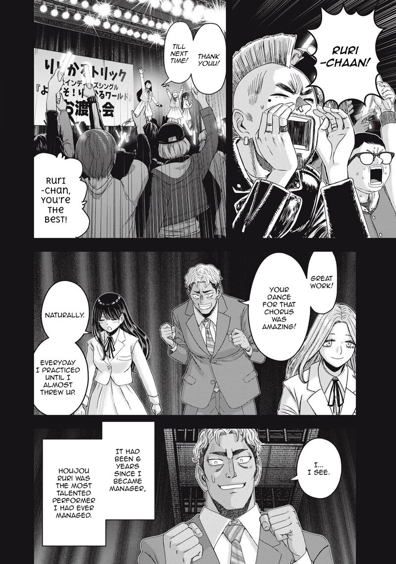 Watashi No Arika 50 3