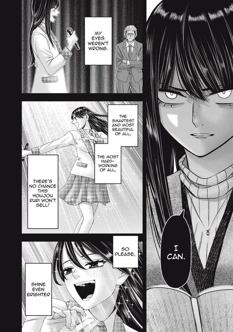 Watashi No Arika 50 7