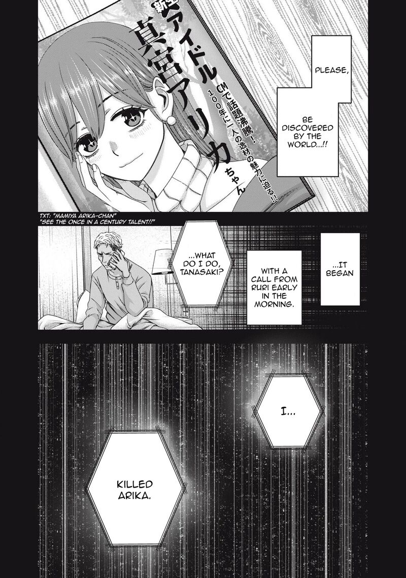 Watashi No Arika 50 8