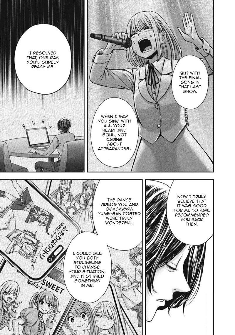 Watashi No Arika 53 10