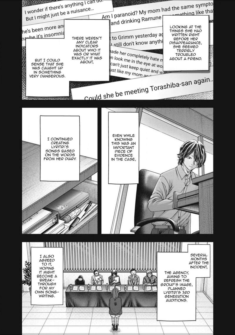 Watashi No Arika 53 5
