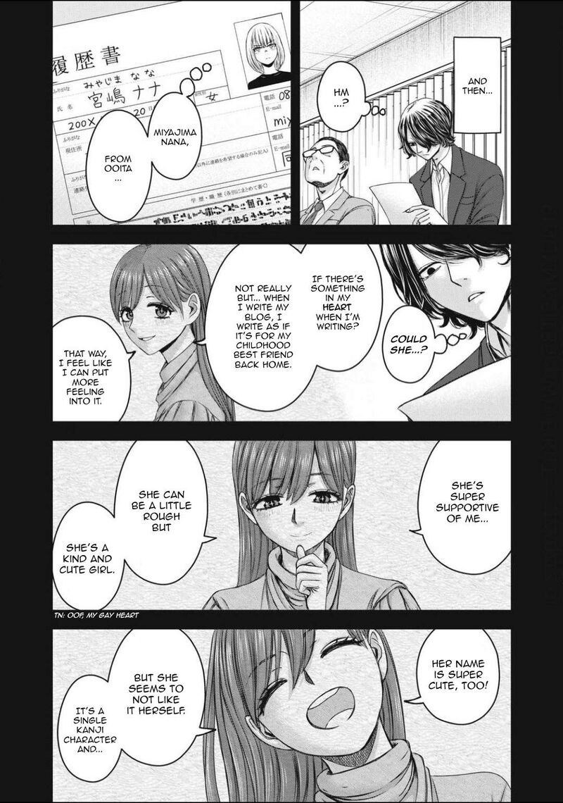 Watashi No Arika 53 6