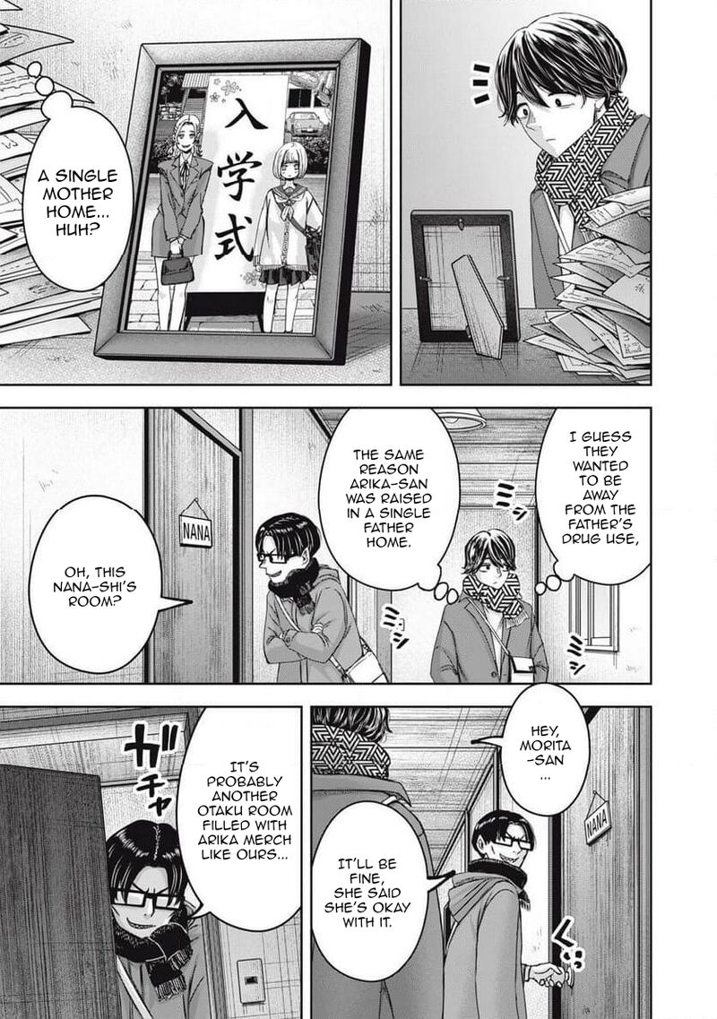 Watashi No Arika 54 12