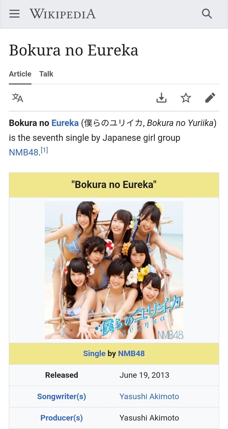 Watashi No Arika 54 19