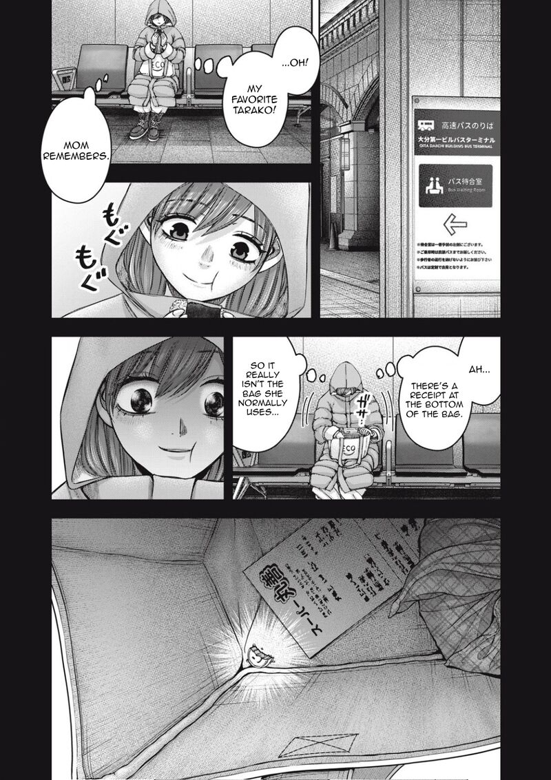 Watashi No Arika 55 20