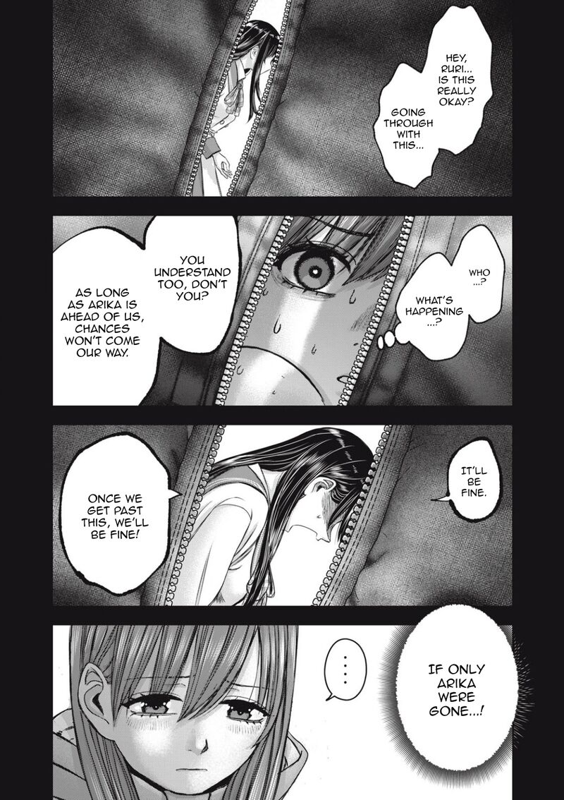 Watashi No Arika 55 5