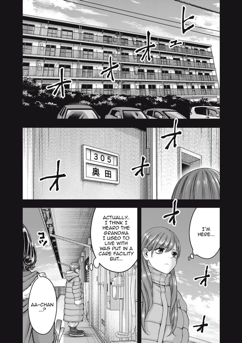 Watashi No Arika 55 7