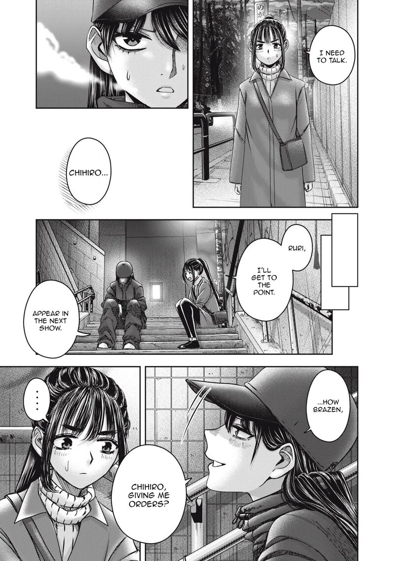 Watashi No Arika 56 14