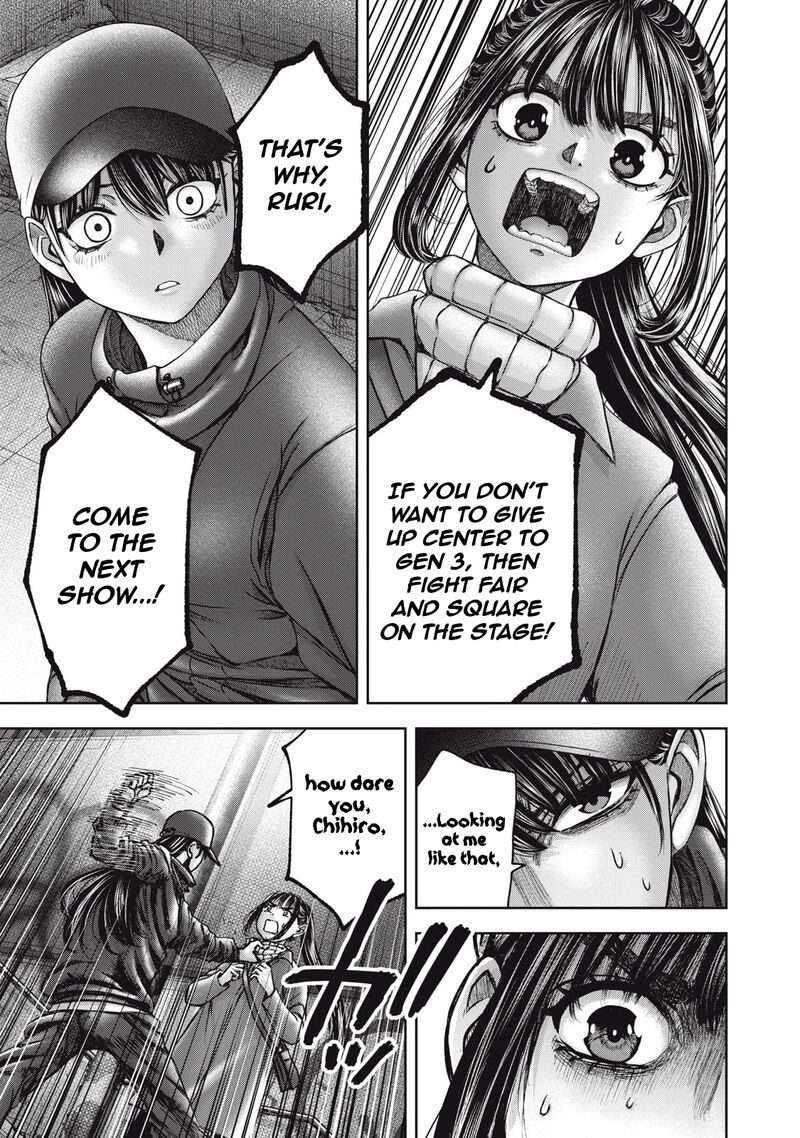 Watashi No Arika 56 18