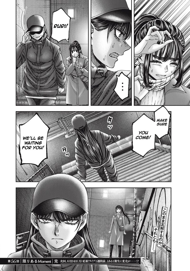 Watashi No Arika 56 19