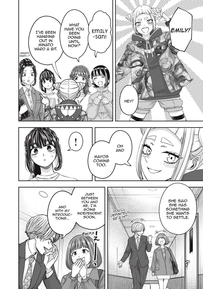 Watashi No Arika 57 11