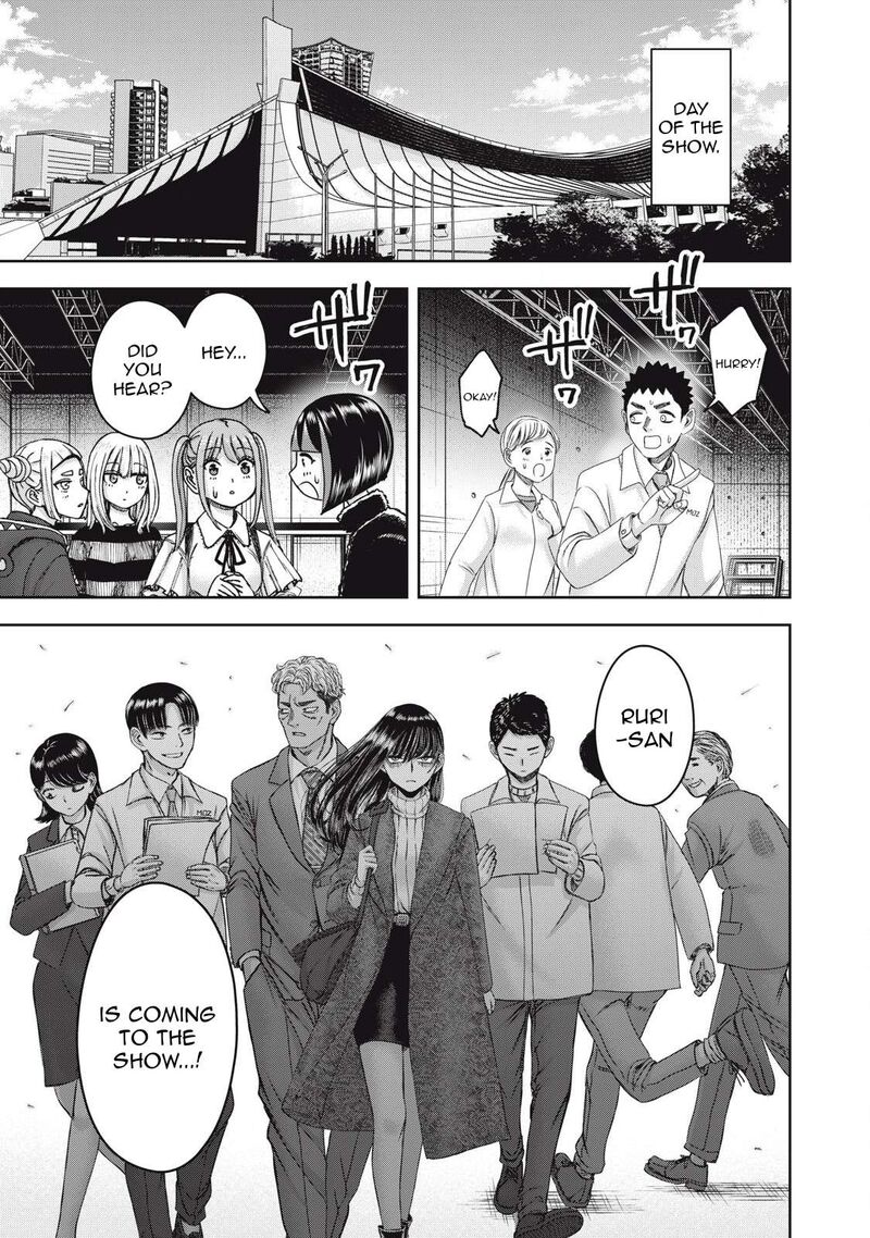 Watashi No Arika 57 16